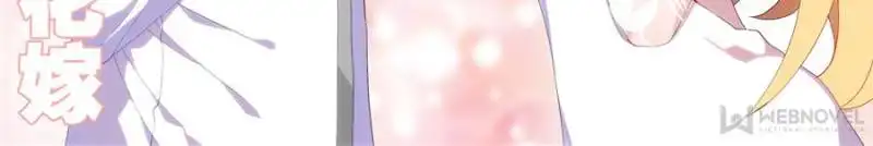 My Girl Is A Dragon Princess Chapter 30 21